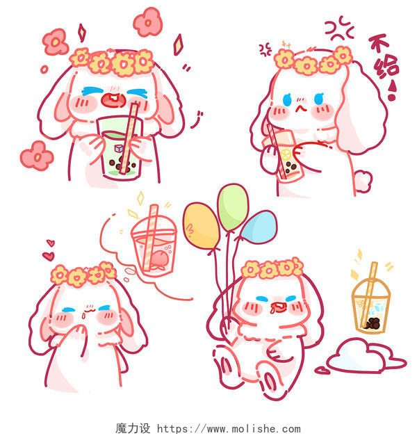 可爱兔子简笔画表情包有趣卡通动物喝奶茶手绘元素珍珠奶茶元素